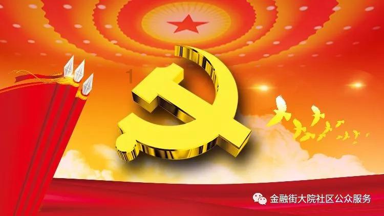 竞技宝登录